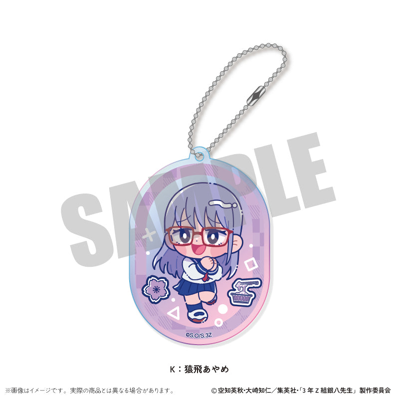 (Goods - Key Chain) TV Anime - Class 3Z Ginpachi-sensei Iridescent Acrylic Key Chain Nyu~toro Vol.1 K Ayame Sarutobi