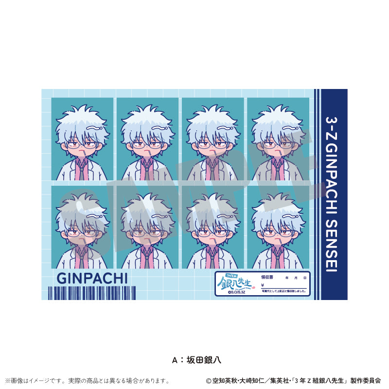 (Goods - Sticker) TV Anime - Class 3Z Ginpachi-sensei ID Card Photo Style Sticker Vol. 1 Nyu~toro Vol.1 A Ginpachi Sakata