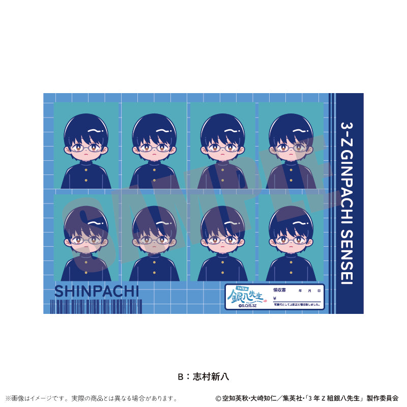 (Goods - Sticker) TV Anime - Class 3Z Ginpachi-sensei ID Card Photo Style Sticker Vol. 1 Nyu~toro Vol.1 B Shinpachi Shimura