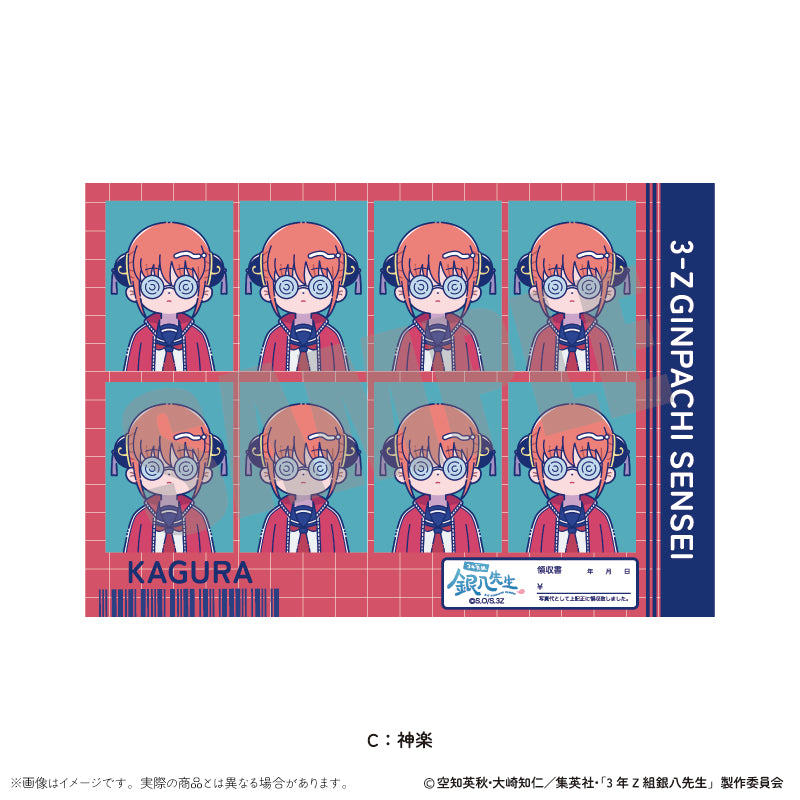 (Goods - Sticker) TV Anime - Class 3Z Ginpachi-sensei ID Card Photo Style Sticker Vol. 1 Nyu~toro Vol.1 C Kagura