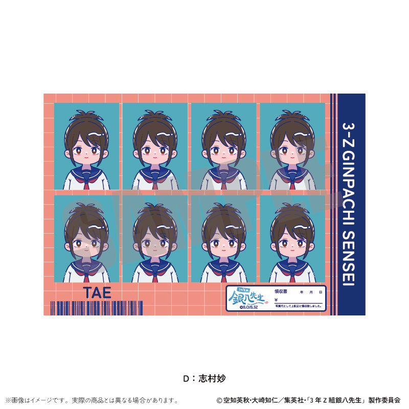 (Goods - Sticker) TV Anime - Class 3Z Ginpachi-sensei ID Card Photo Style Sticker Vol. 1 Nyu~toro Vol.1 D Tae Shimura