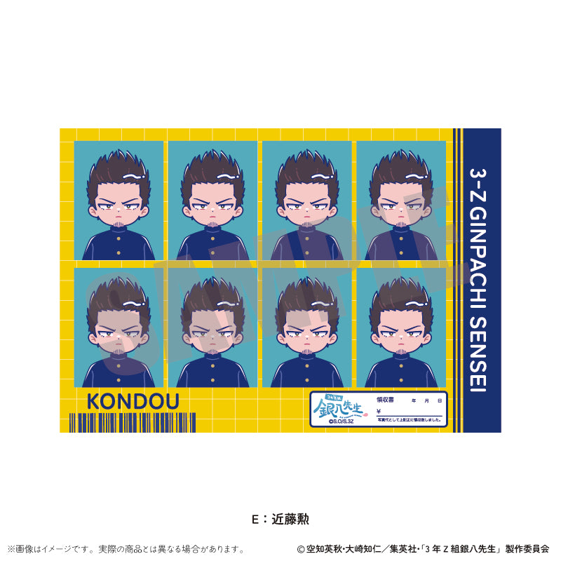 (Goods - Sticker) TV Anime - Class 3Z Ginpachi-sensei ID Card Photo Style Sticker Vol. 1 Nyu~toro Vol.1 E Isao Kondou