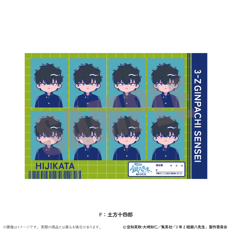 (Goods - Sticker) TV Anime - Class 3Z Ginpachi-sensei ID Card Photo Style Sticker Vol. 1 Nyu~toro Vol.1 F Toshiro Hijikata