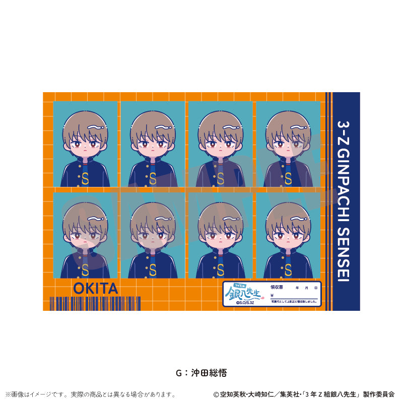 (Goods - Sticker) TV Anime - Class 3Z Ginpachi-sensei ID Card Photo Style Sticker Vol. 1 Nyu~toro Vol.1 G Sougo Okita