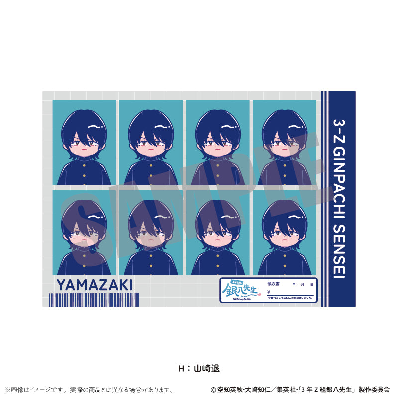 (Goods - Sticker) TV Anime - Class 3Z Ginpachi-sensei ID Card Photo Style Sticker Vol. 1 Nyu~toro Vol.1 H Sagaru Yamazaki