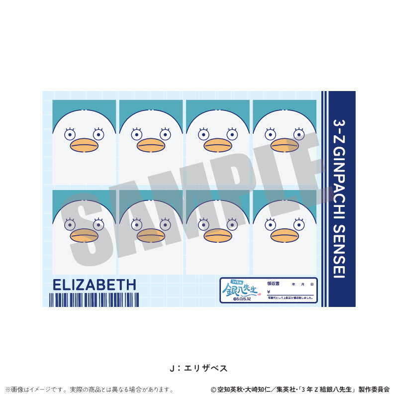 (Goods - Sticker) TV Anime - Class 3Z Ginpachi-sensei ID Card Photo Style Sticker Vol. 1 Nyu~toro Vol.1 J Elizabeth