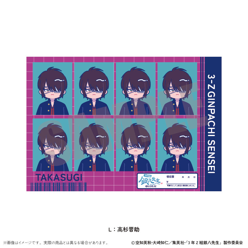 (Goods - Sticker) TV Anime - Class 3Z Ginpachi-sensei ID Card Photo Style Sticker Vol. 1 Nyu~toro Vol.1 L Shinsuke Takasugi