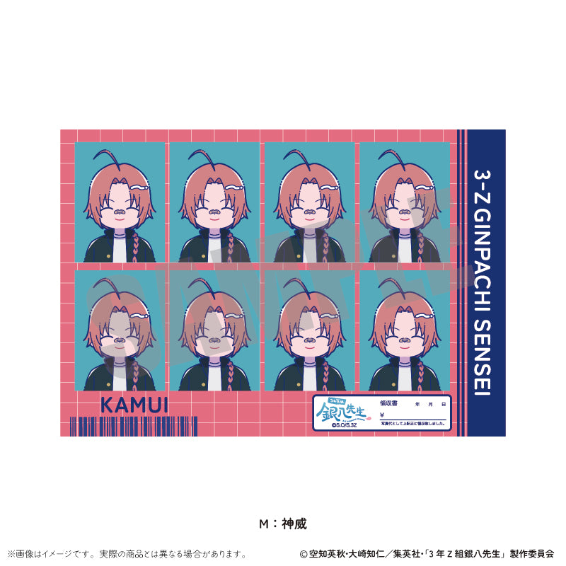 (Goods - Sticker) TV Anime - Class 3Z Ginpachi-sensei ID Card Photo Style Sticker Vol. 1 Nyu~toro Vol.1 M Kamui