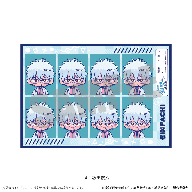 (Goods - Sticker) TV Anime - Class 3Z Ginpachi-sensei ID Card Photo Style Sticker Vol. 2 Nyu~toro Vol.1 A Ginpachi Sakata