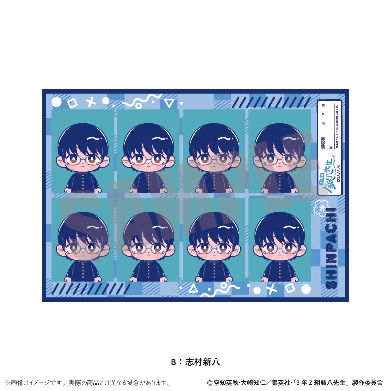 (Goods - Sticker) TV Anime - Class 3Z Ginpachi-sensei ID Card Photo Style Sticker Vol. 2 Nyu~toro Vol.1 B Shinpachi Shimura