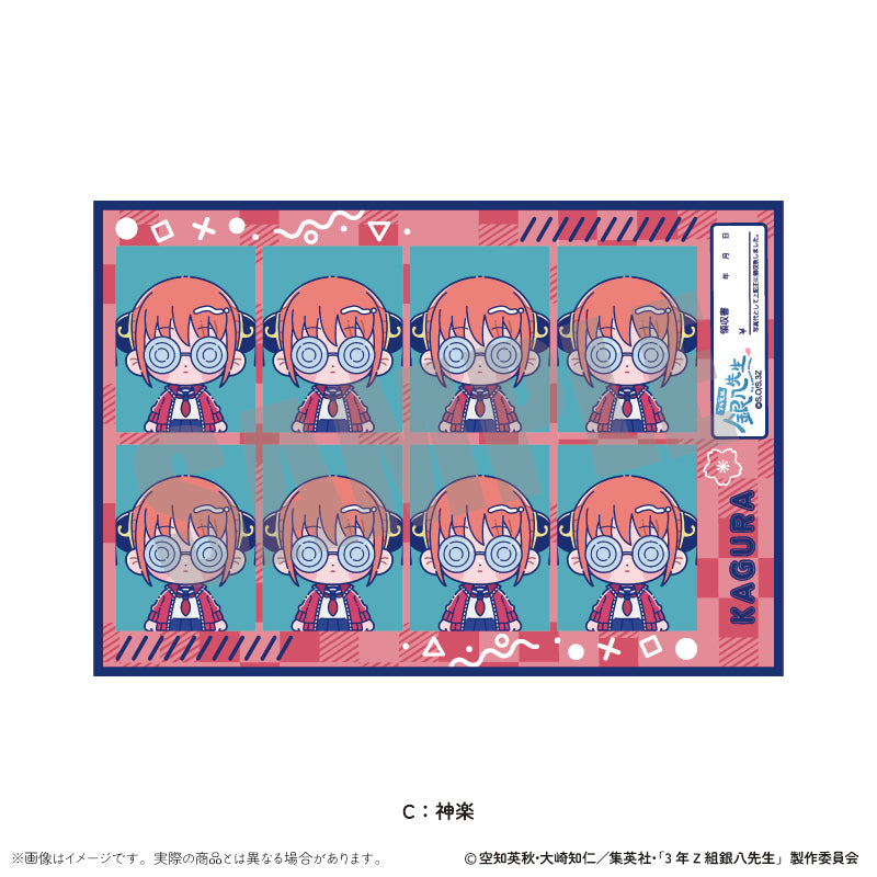 (Goods - Sticker) TV Anime - Class 3Z Ginpachi-sensei ID Card Photo Style Sticker Vol. 2 Nyu~toro Vol.1 C Kagura