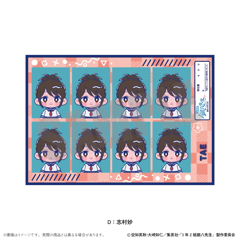 (Goods - Sticker) TV Anime - Class 3Z Ginpachi-sensei ID Card Photo Style Sticker Vol. 2 Nyu~toro Vol.1 D Tae Shimura