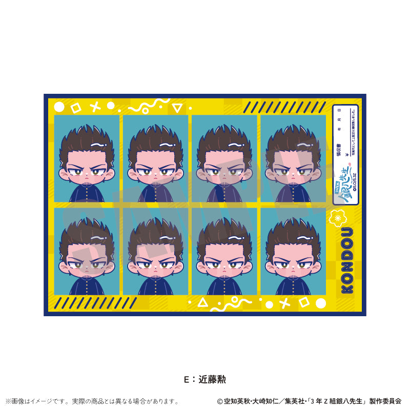 (Goods - Sticker) TV Anime - Class 3Z Ginpachi-sensei ID Card Photo Style Sticker Vol. 2 Nyu~toro Vol.1 E Isao Kondou