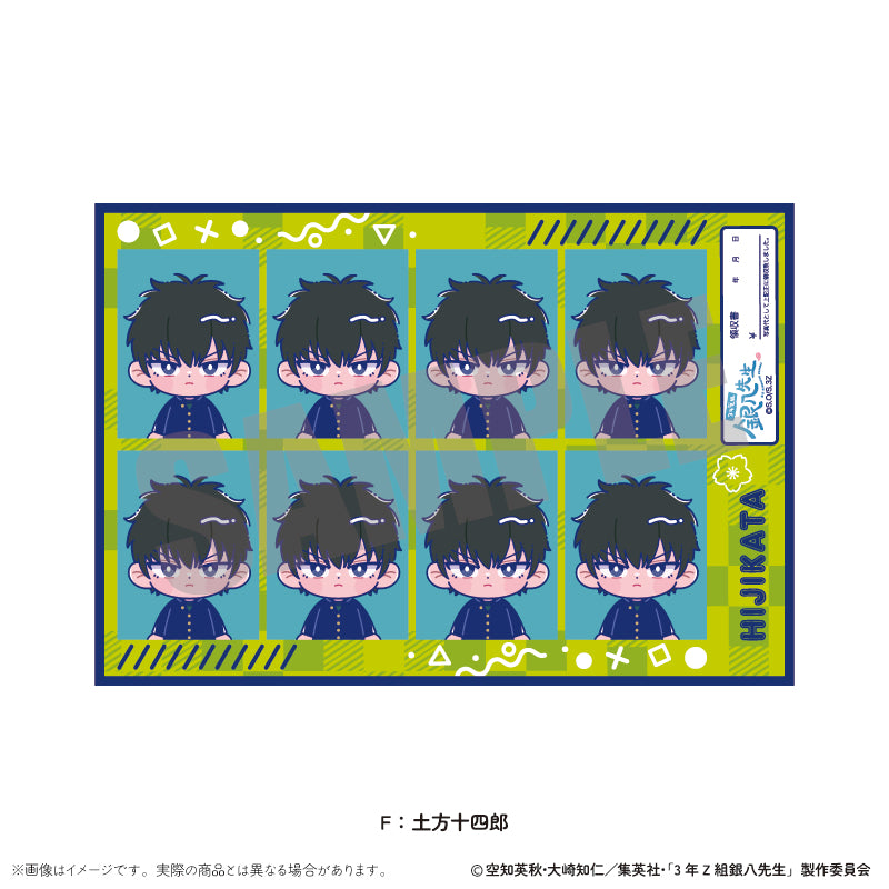 (Goods - Sticker) TV Anime - Class 3Z Ginpachi-sensei ID Card Photo Style Sticker Vol. 2 Nyu~toro Vol.1 F Toshiro Hijikata