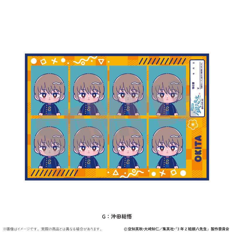 (Goods - Sticker) TV Anime - Class 3Z Ginpachi-sensei ID Card Photo Style Sticker Vol. 2 Nyu~toro Vol.1 G Sougo Okita