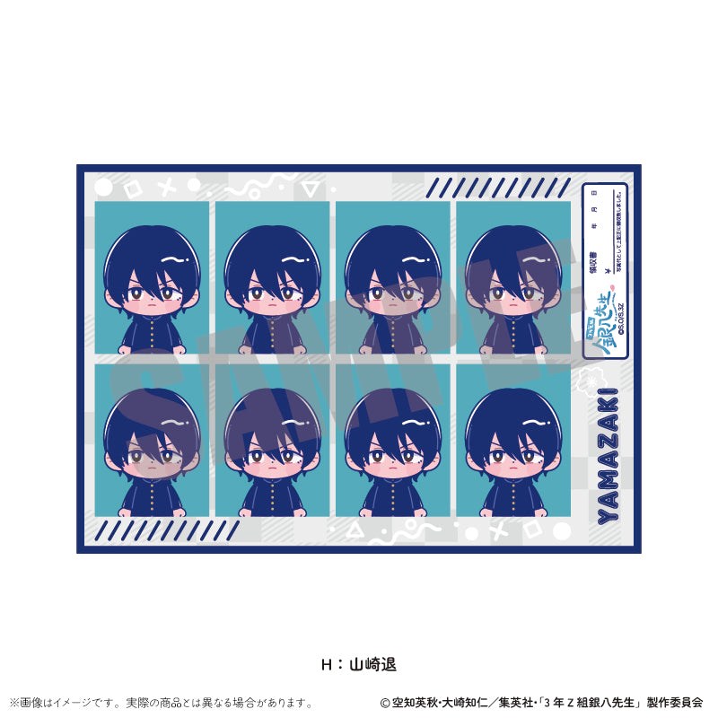 (Goods - Sticker) TV Anime - Class 3Z Ginpachi-sensei ID Card Photo Style Sticker Vol. 2 Nyu~toro Vol.1 H Sagaru Yamazaki