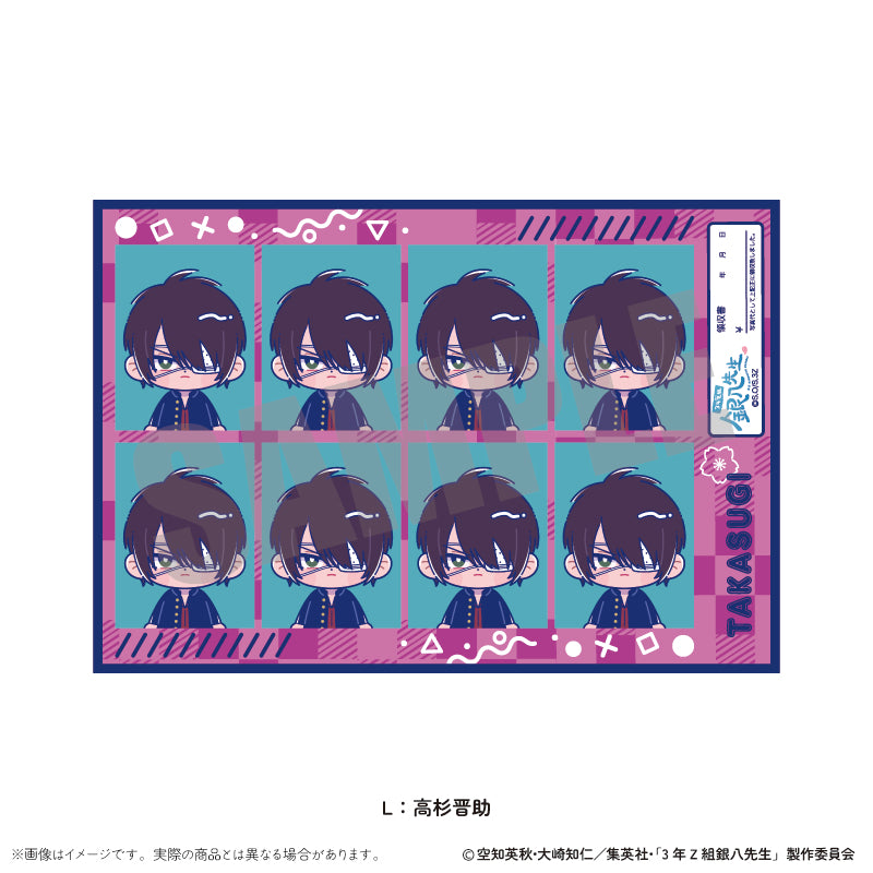 (Goods - Sticker) TV Anime - Class 3Z Ginpachi-sensei ID Card Photo Style Sticker Vol. 2 Nyu~toro Vol.1 L Shinsuke Takasugi