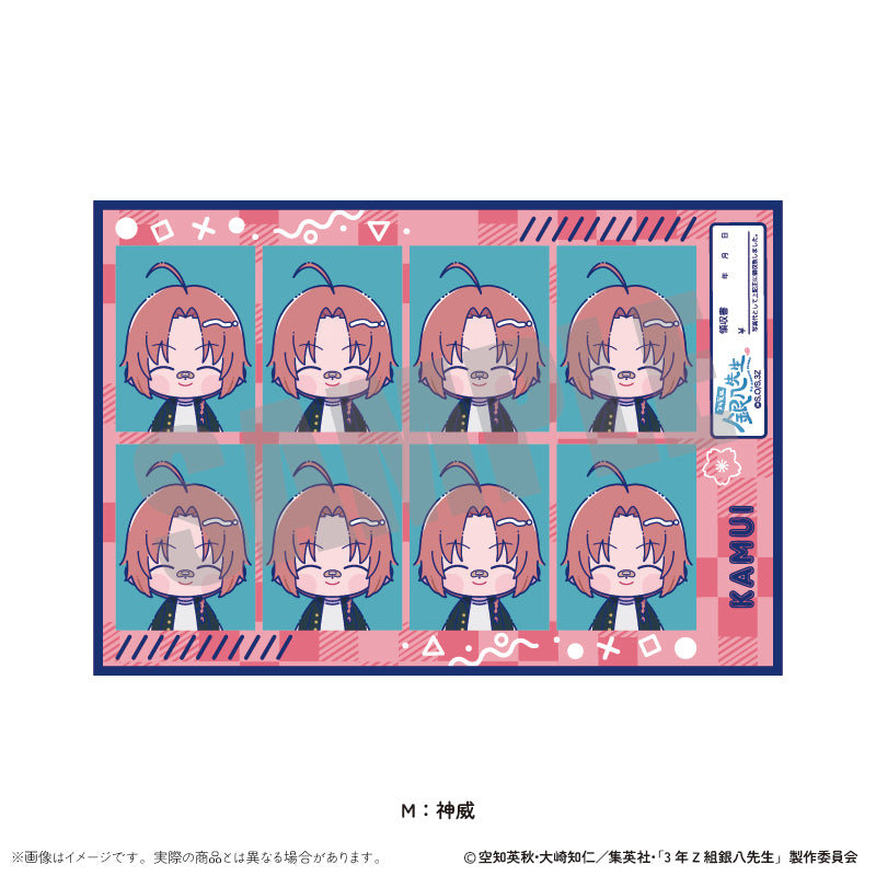 (Goods - Sticker) TV Anime - Class 3Z Ginpachi-sensei ID Card Photo Style Sticker Vol. 2 Nyu~toro Vol.1 M Kamui