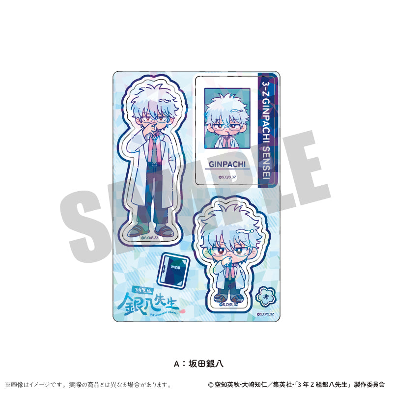 (Goods - Sticker) TV Anime - Class 3Z Ginpachi-sensei Holographic Sticker Sheet Nyu~toro Vol.1 A Ginpachi Sakata