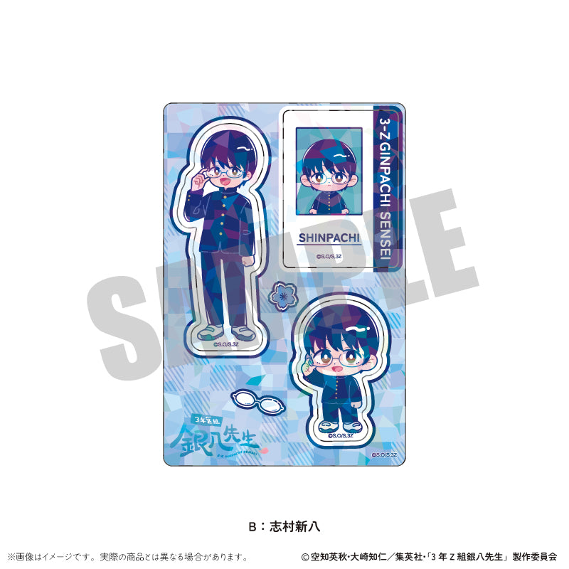 (Goods - Sticker) TV Anime - Class 3Z Ginpachi-sensei Holographic Sticker Sheet Nyu~toro Vol.1 B Shinpachi Shimura