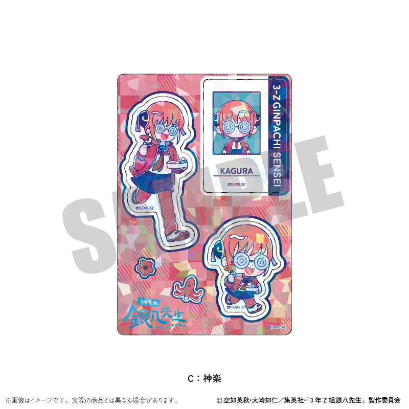 (Goods - Sticker) TV Anime - Class 3Z Ginpachi-sensei Holographic Sticker Sheet Nyu~toro Vol.1 C Kagura