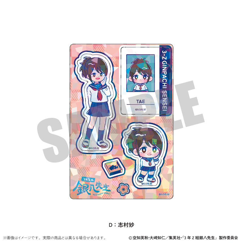 (Goods - Sticker) TV Anime - Class 3Z Ginpachi-sensei Holographic Sticker Sheet Nyu~toro Vol.1 D Tae Shimura