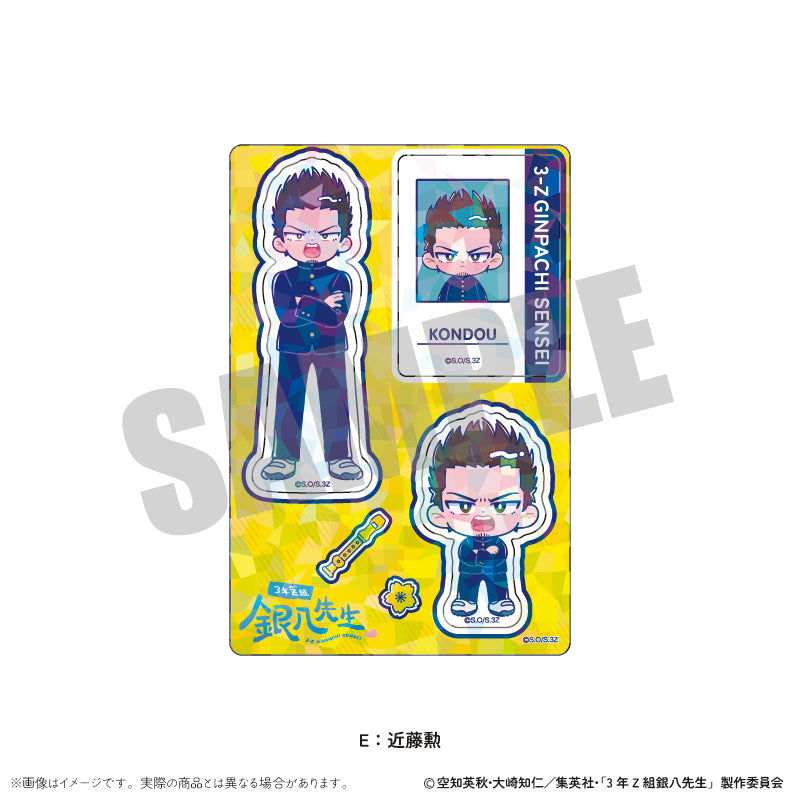 (Goods - Sticker) TV Anime - Class 3Z Ginpachi-sensei Holographic Sticker Sheet Nyu~toro Vol.1 E Isao Kondou