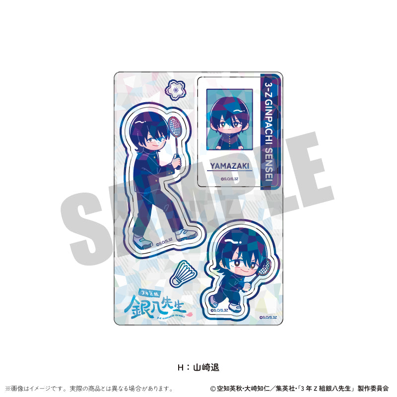 (Goods - Sticker) TV Anime - Class 3Z Ginpachi-sensei Holographic Sticker Sheet Nyu~toro Vol.1 H Sagaru Yamazaki