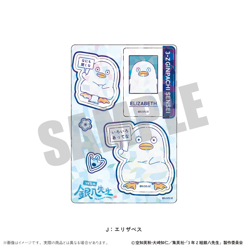 (Goods - Sticker) TV Anime - Class 3Z Ginpachi-sensei Holographic Sticker Sheet Nyu~toro Vol.1 J Elizabeth