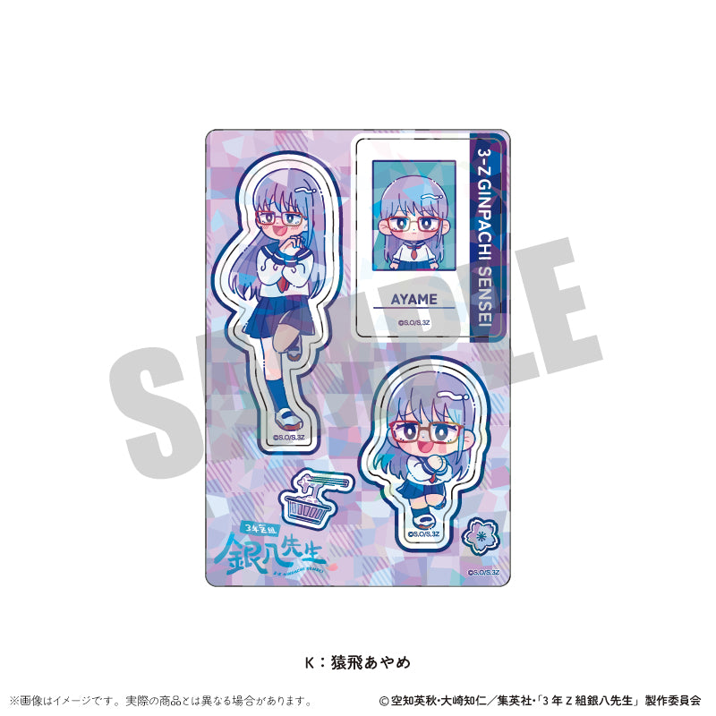 (Goods - Sticker) TV Anime - Class 3Z Ginpachi-sensei Holographic Sticker Sheet Nyu~toro Vol.1 K Ayame Sarutobi