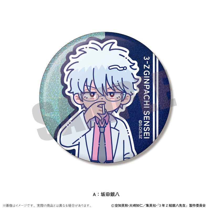 (1BOX=13)(Goods - Badge) TV Anime - Class 3Z Ginpachi-sensei Trading Holographic Button Badge Vol.1 Nyu~toro Vol.1