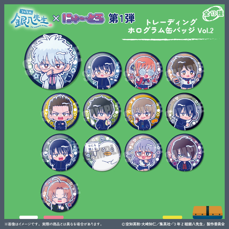 (1BOX=13)(Goods - Badge) TV Anime - Class 3Z Ginpachi-sensei Trading Holographic Button Badge Vol.2 Nyu~toro Vol.1