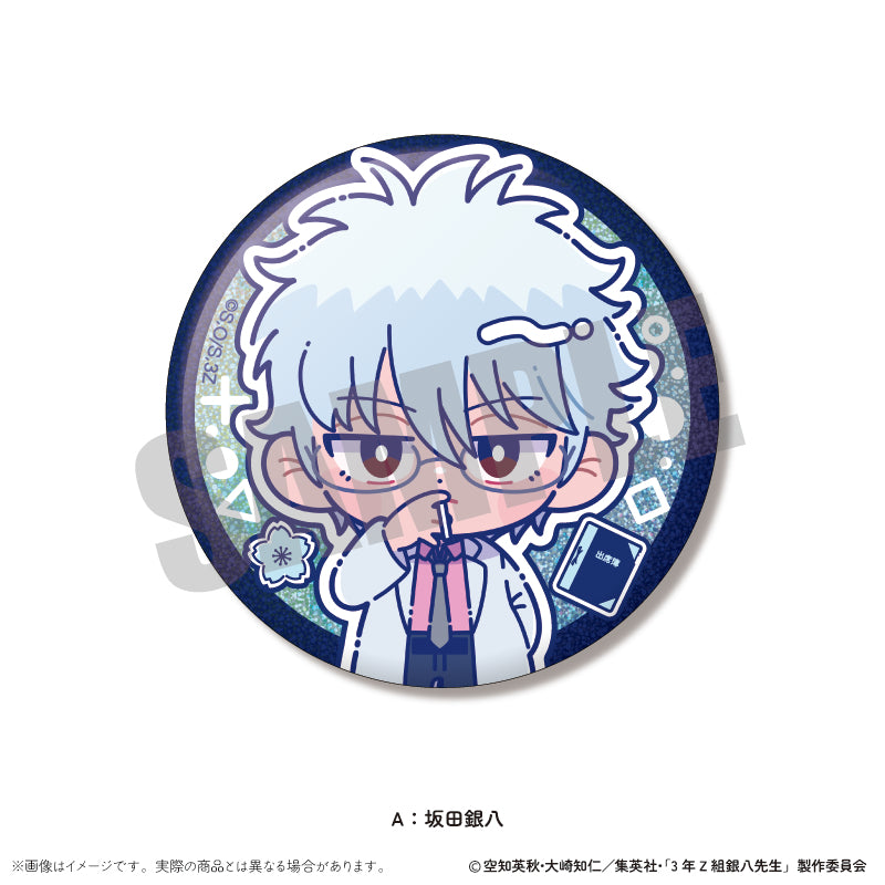 (1BOX=13)(Goods - Badge) TV Anime - Class 3Z Ginpachi-sensei Trading Holographic Button Badge Vol.2 Nyu~toro Vol.1