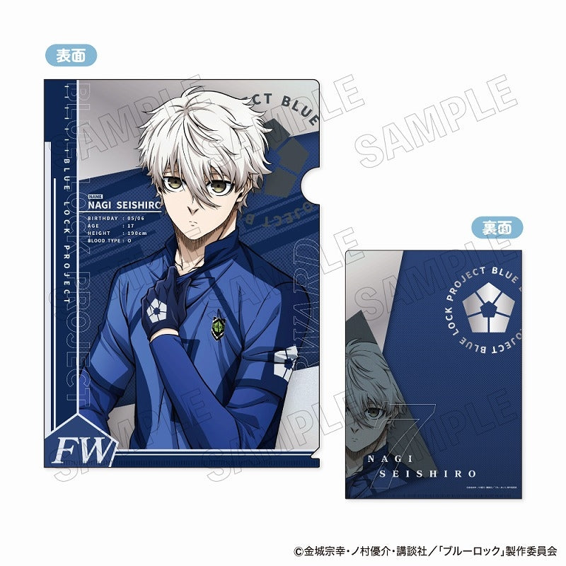 (Goods - Clear File) Blue Lock A4 Metallic Clear File C: Seishiro Nagi