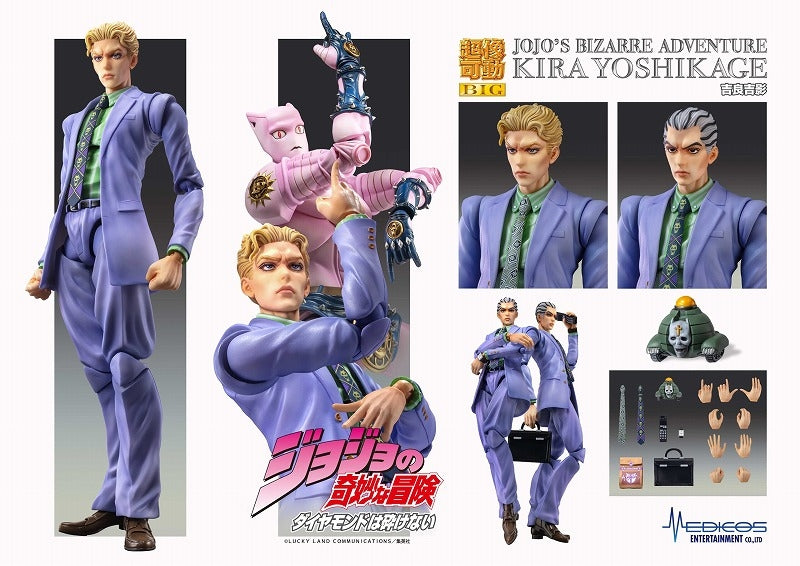 (Action Figure) JoJo's Bizarre Adventure Part.IV Super Action Statue BIG Yoshikage Kira