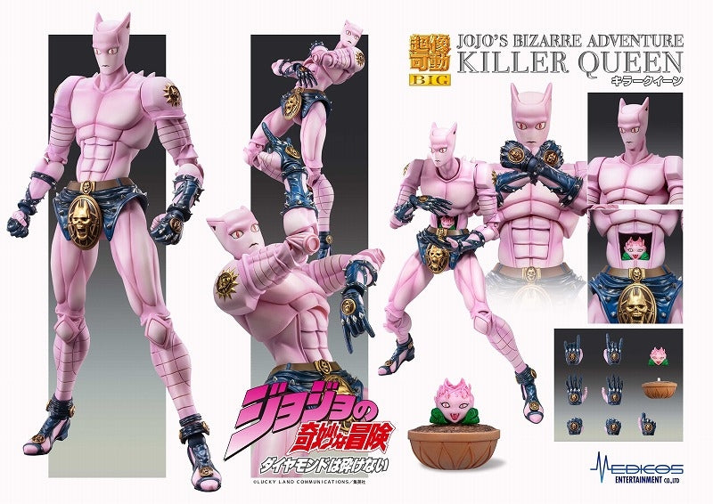 (Action Figure) JoJo's Bizarre Adventure Part.IV Super Action Statue BIG Killer Queen