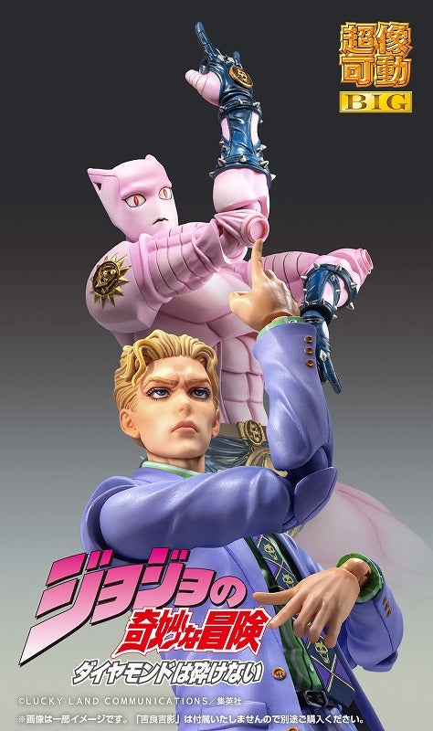 (Action Figure) JoJo's Bizarre Adventure Part.IV Super Action Statue BIG Killer Queen