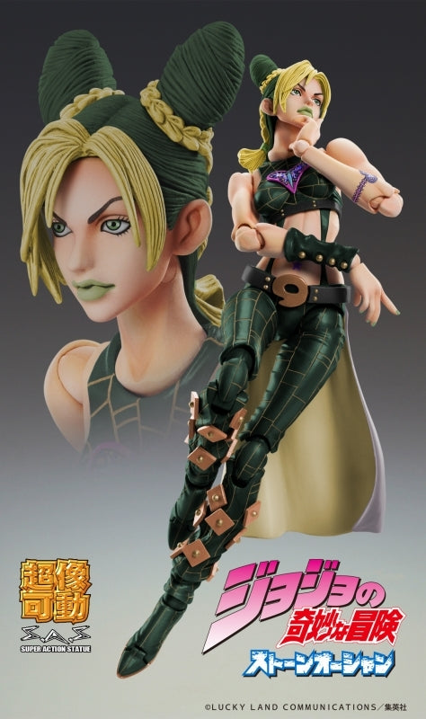 (Action Figure) Super Action Statue "JoJo's Bizarre Adventure Part.VI Stone Ocean" Jolyne Kujo 3rd