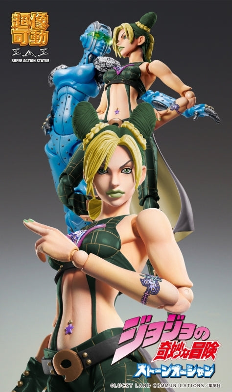 (Action Figure) Super Action Statue "JoJo's Bizarre Adventure Part.VI Stone Ocean" Jolyne Kujo 3rd