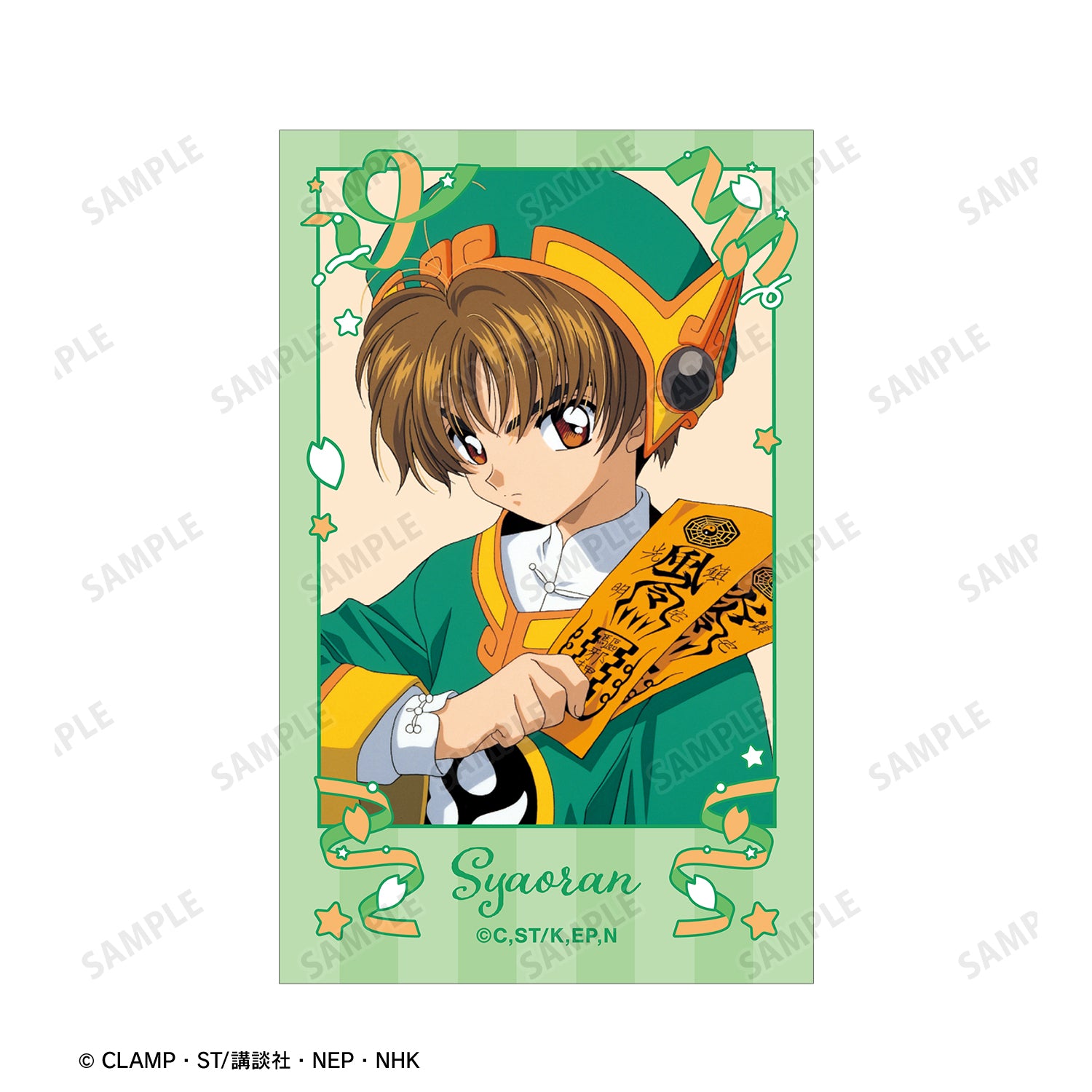 (Goods - Card) TV Anime Card Captor Sakura Art Card Set of 5