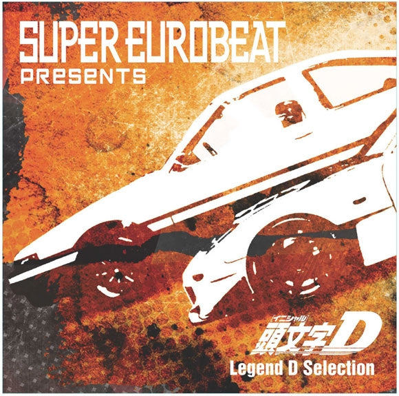 (Album) SUPER EUROBEAT presents Initial D Legend D Selection