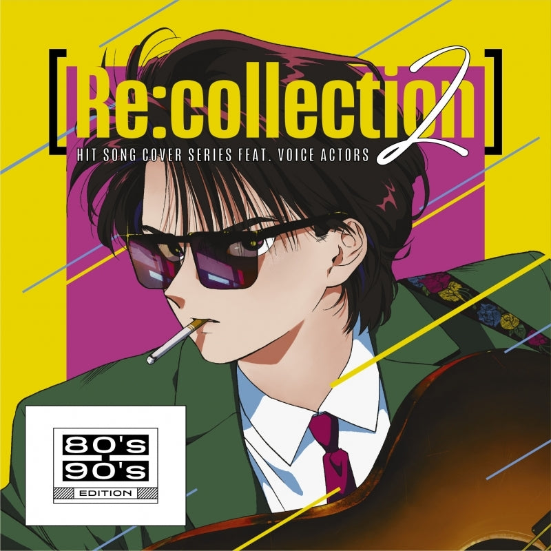 (Music) [Re:collection] HIT SONG cover series feat. various Voice Actors 2 ~ 80's-90's EDITION ~