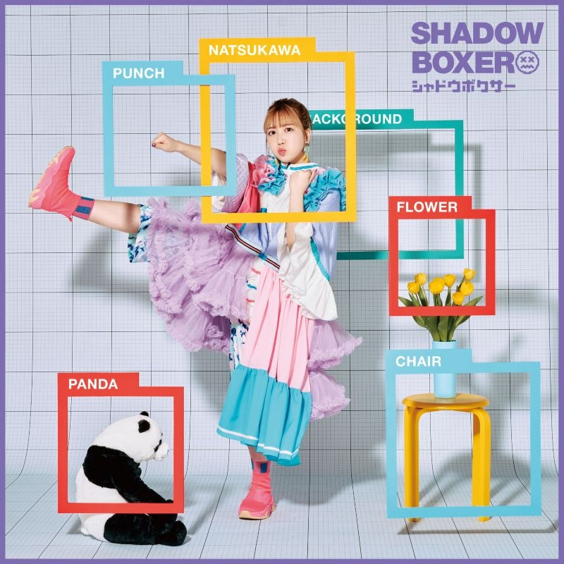 (Maxi Single) Shadow Boxer by Shiina Natsukawa [First Run Limited Edition]