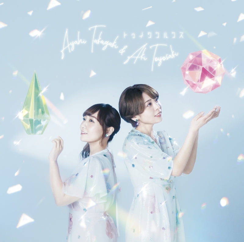 (Music) twinklux by Ayahi Takagaki & Aki Toyosaki [First Run Limited Edition]