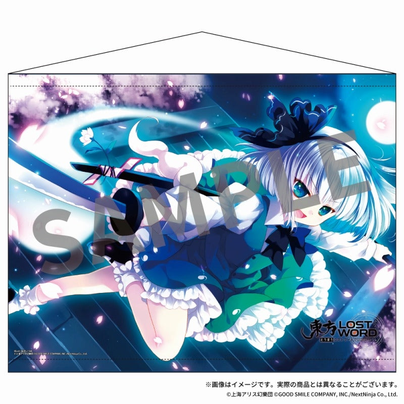 (Goods - Tapestry) Touhou LostWord B2 Tapestry 7 Youmu Konpaku "Nothing is Unbreakable"