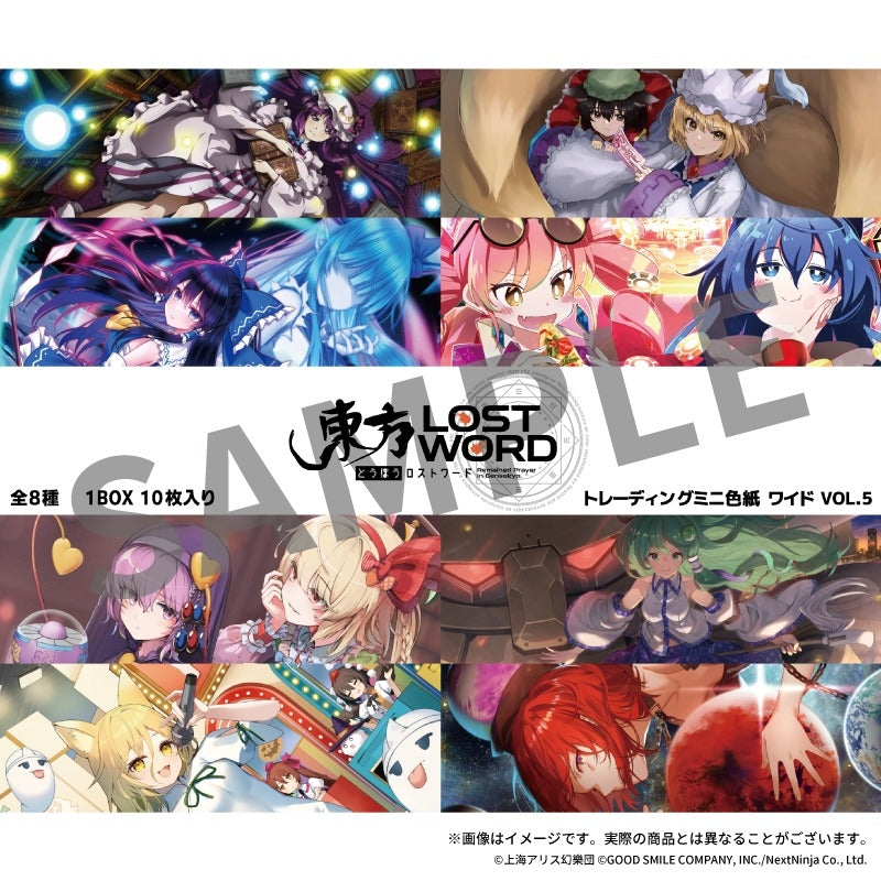 (1BOX=10)(Goods - Art Board) Touhou LostWord Wide Mini Trading Art Board VOL. 5