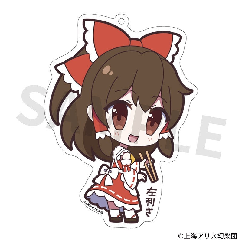 (Goods - Key Chain) Touhou Project Acrylic Key Chain Yurutto Touhou 163 Reimu Hakurei March Spirit Ver.