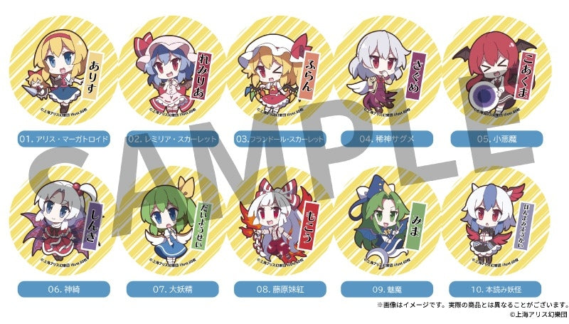 (1BOX=10)(Goods - Badge) Touhou Project Yurutto Touhou Series Trading Button Badge Vol. 3 Art by 60mai