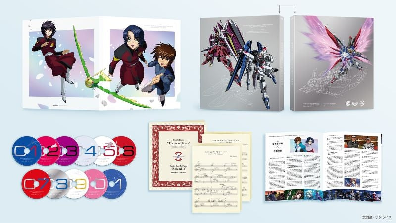 (Soundtrack) Mobile Suit Gundam SEED Series Memorial CD BOX [First Run Limited Edition]