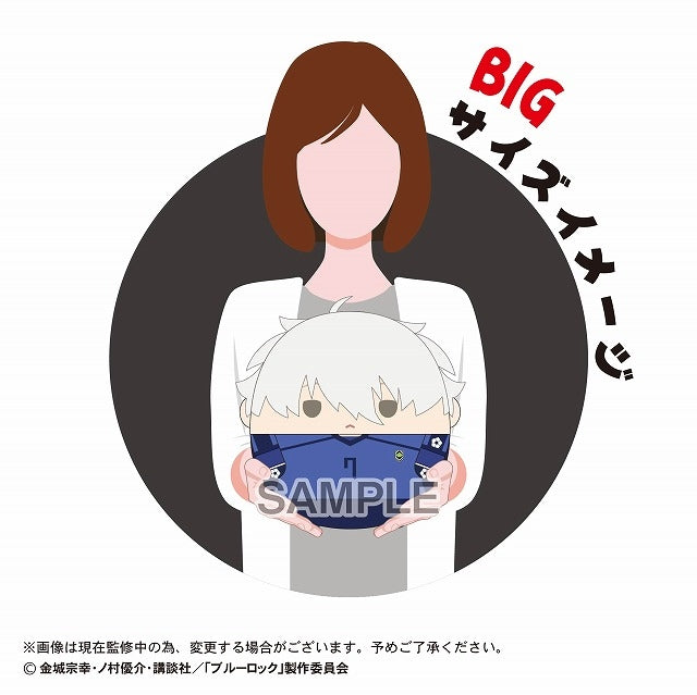 (Goods - Plush) Blue Lock Fuwakororin BIG 5 C: Hyoma Chigiri